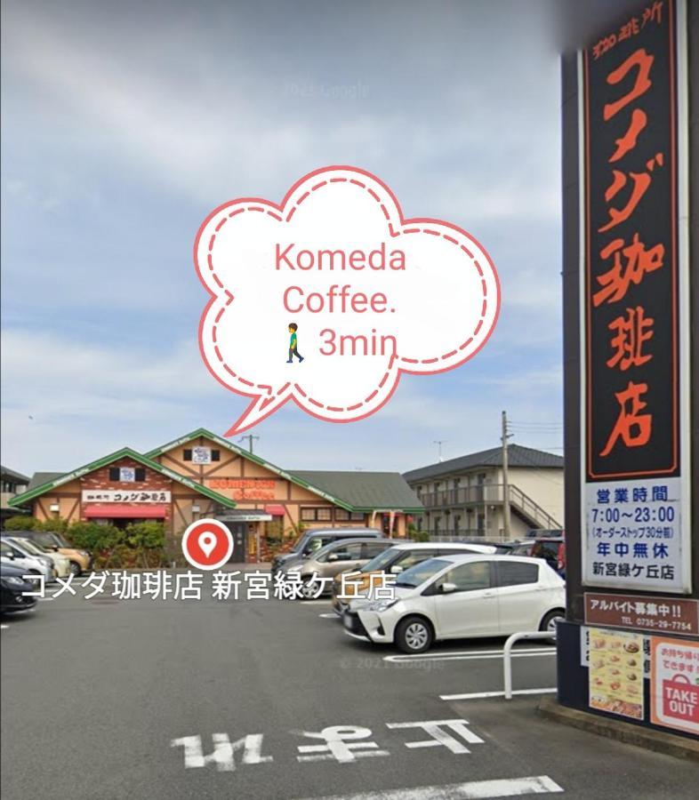 くまの蔵inn Warehouse Shingū Zewnętrze zdjęcie